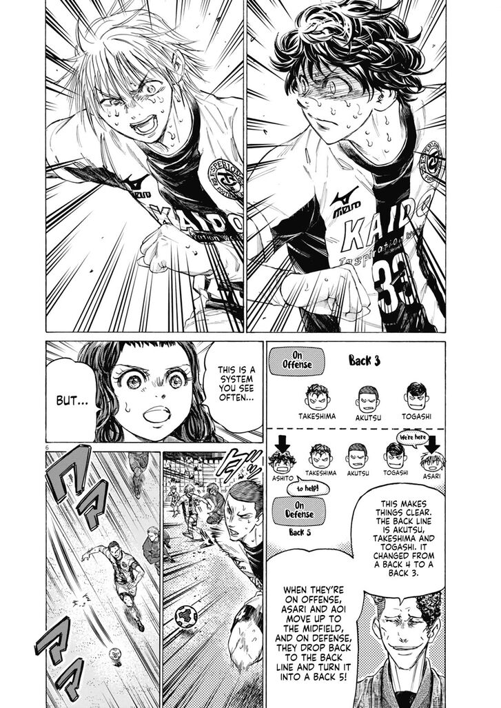 Ao Ashi, Chapter 394 image 07